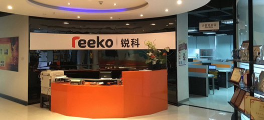 喜訊 銳科榮獲華為廣東區域首家企業網絡CSP五鉆認證服務商，引領信息咨詢服務新標桿