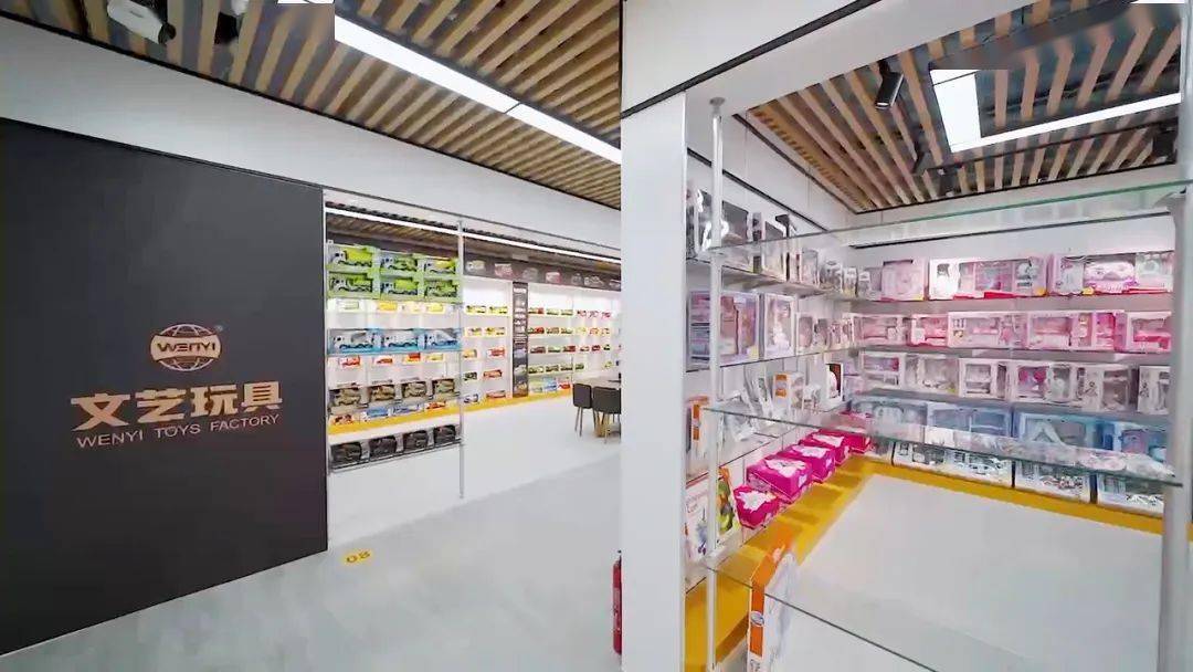 昨日正式開業(yè)！澄海又新添一玩具展廳，融合日用百貨打造全新體驗空間